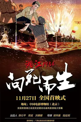 情非得已之生存之道